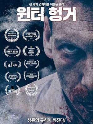 Movie 1
