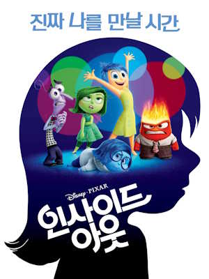 Movie 1