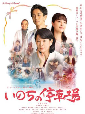 Movie 1