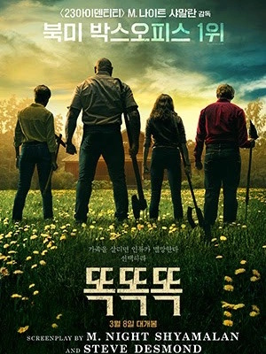 Movie 1