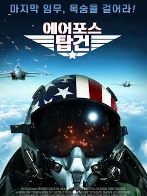 Movie 1