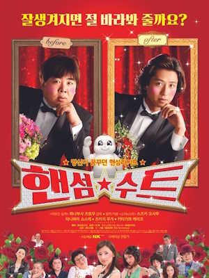 Movie 1