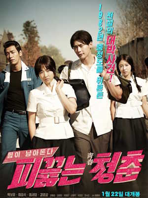 Movie 1