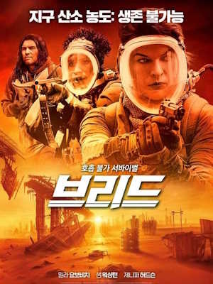 Movie 1