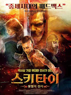 Movie 1