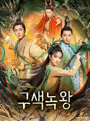 Movie 1