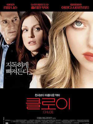 Movie 1