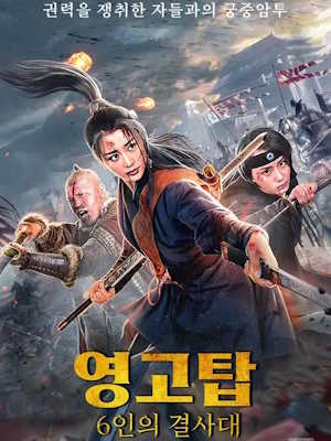 Movie 1