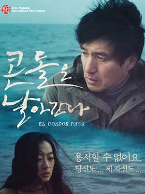 Movie 1