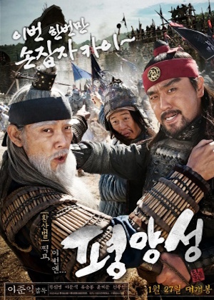 Movie 1