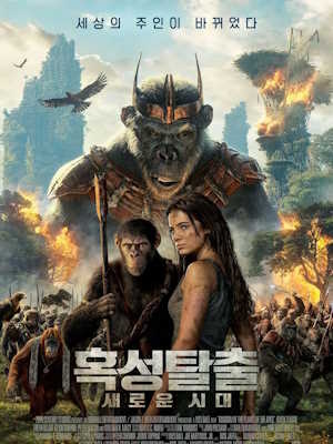 Movie 1