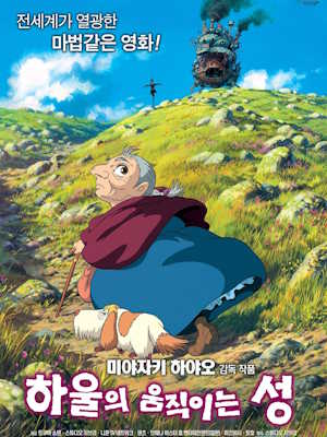 Movie 1