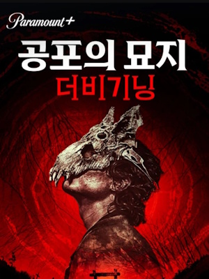 Movie 1