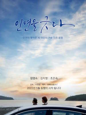 Movie 1