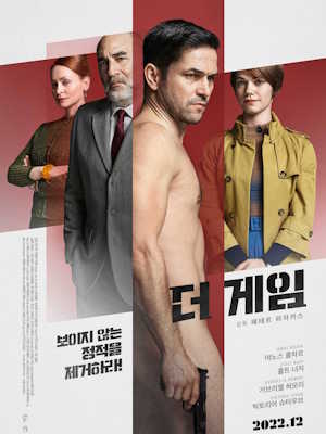 Movie 1