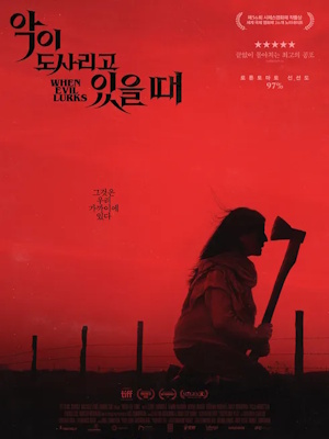 Movie 1