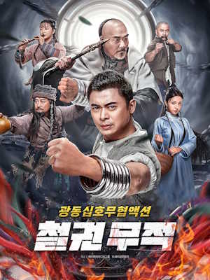 Movie 1