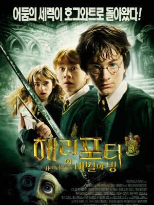 Movie 1