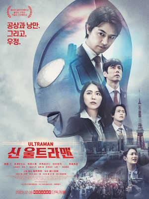 Movie 1