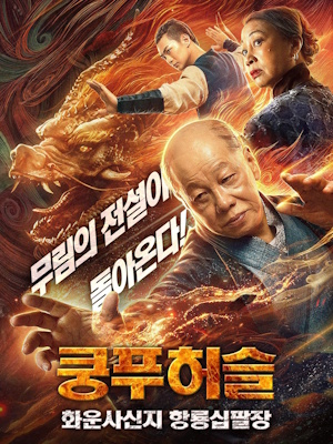 Movie 1