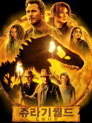 Movie 1