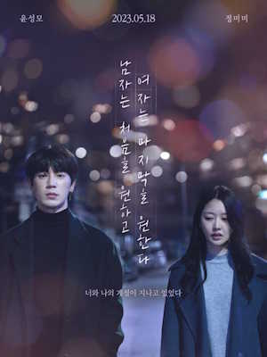 Movie 1
