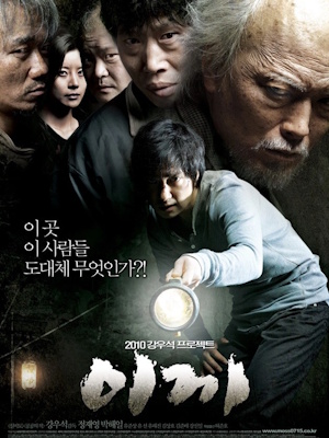 Movie 1