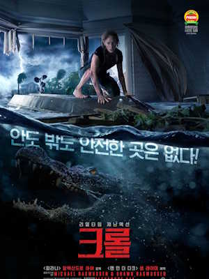 Movie 1