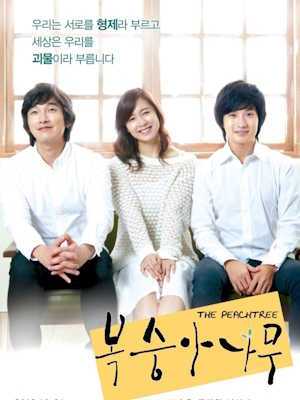 Movie 1