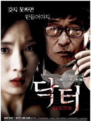 Movie 1