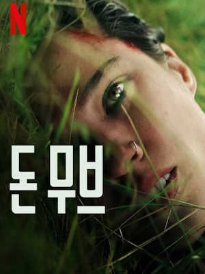 Movie 1