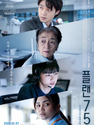 Movie 1