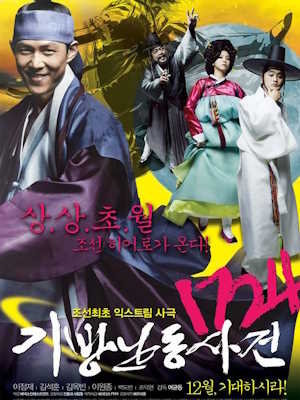 Movie 1