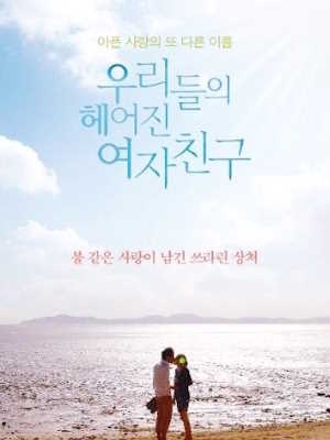 Movie 1