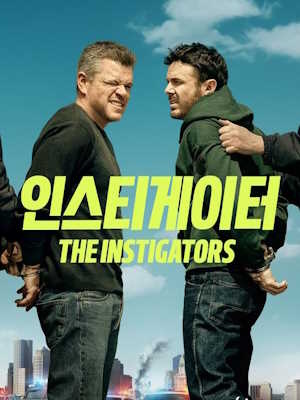 Movie 1