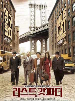 Movie 1