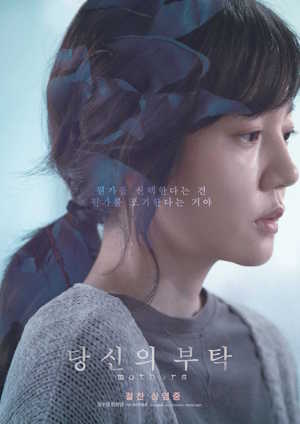 Movie 1