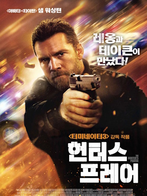 Movie 1