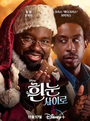 Movie 1