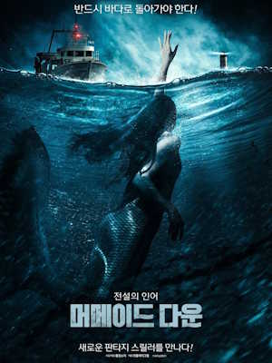 Movie 1