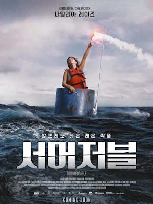 Movie 1