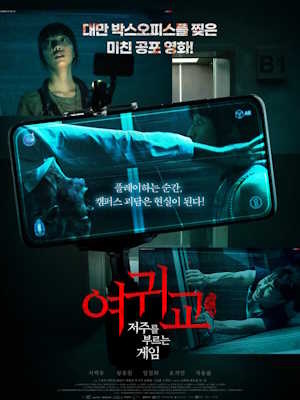 Movie 1
