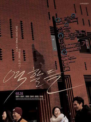Movie 1