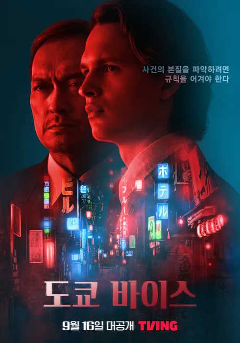Movie 1