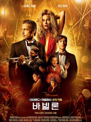 Movie 1