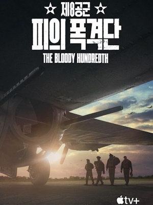 Movie 1