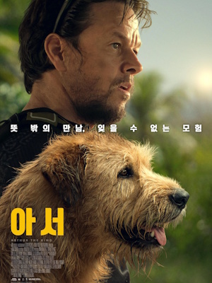 Movie 1