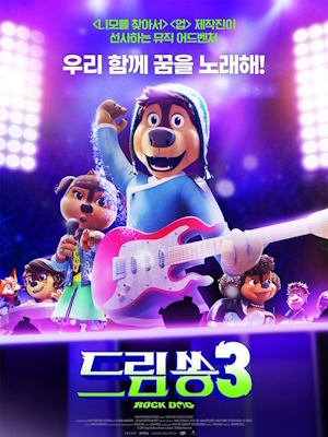 Movie 1