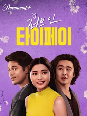 Movie 1