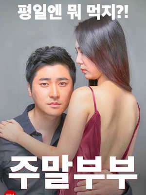 Movie 1